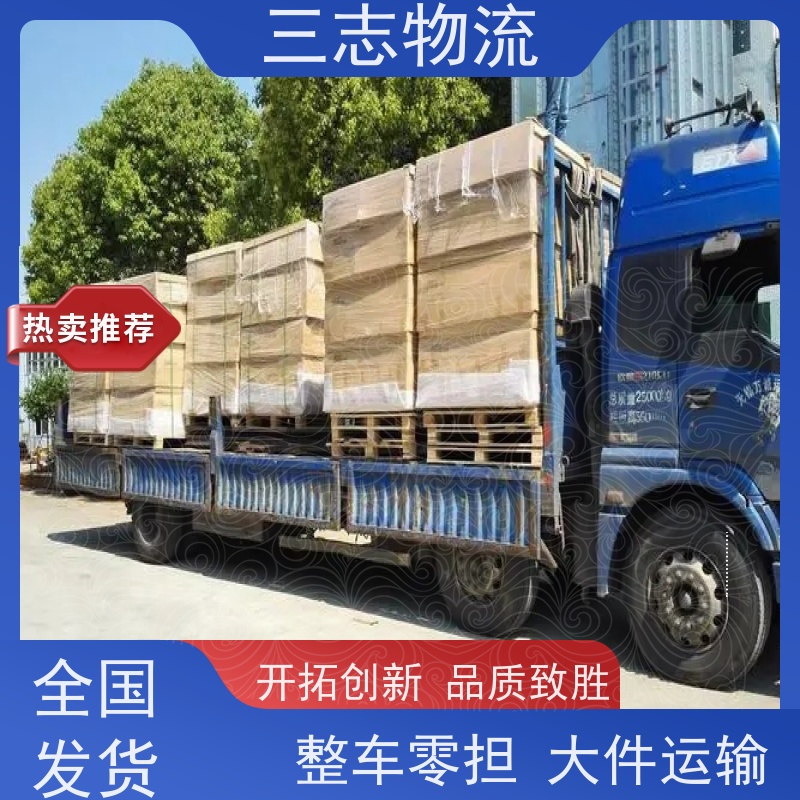 昆明至合肥物流公司 整车货运 大件运输 专线往返直达