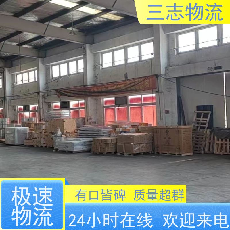 昆明至中山物流公司 全国派送服务到位 专线往返直达 整车零担
