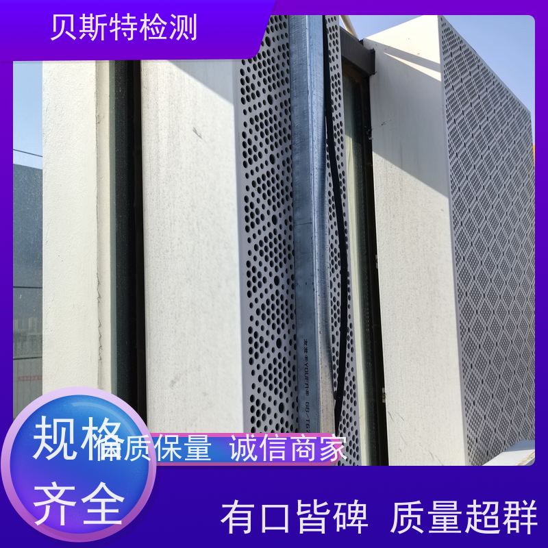 天 津 广告牌检测 公司正规第三方机构提升安全等级 报告全国有效