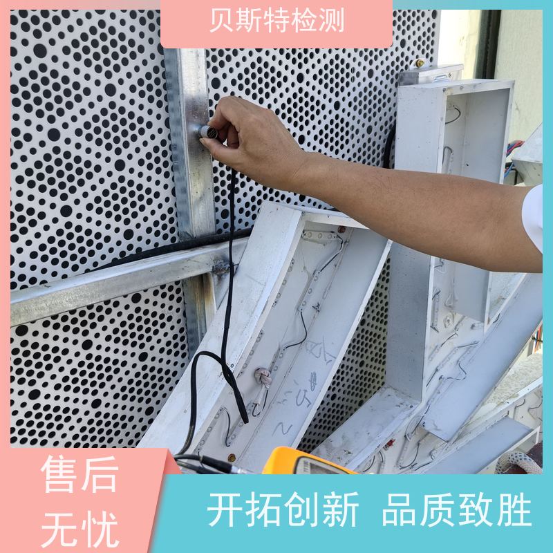 天 津 广告牌检测 房屋结构安全鉴定 上门现场勘察