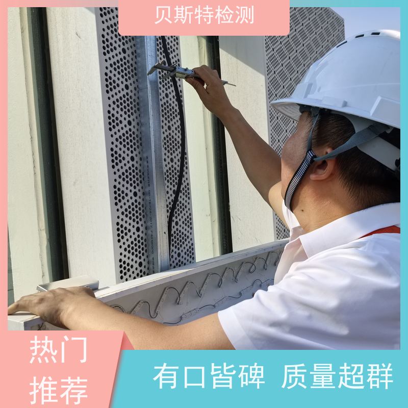 延 安 广告牌检测 公司正规第三方机构提升安全等级 报告全国有效
