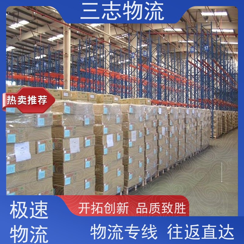 昆明至大同物流公司 冷链食品运输 每天免费上门取货 行李长途托运