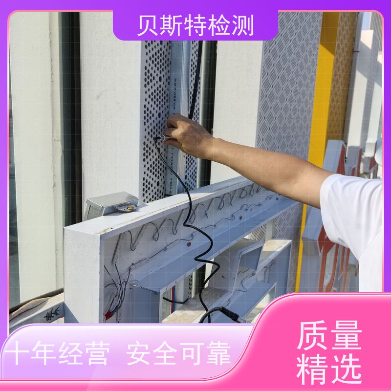 广 西 广告牌检测 房屋结构安全鉴定 报告全国有效