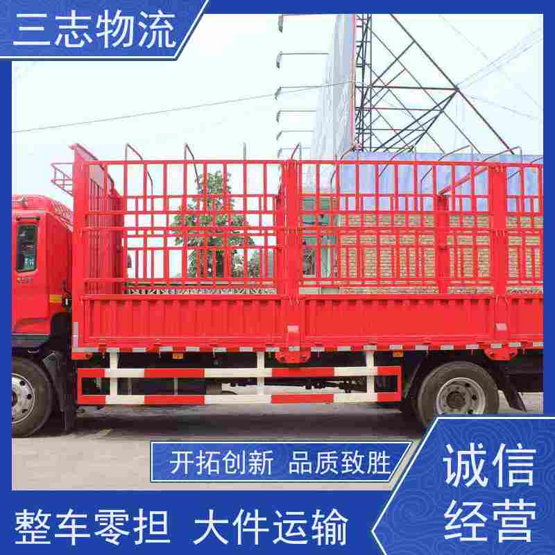 昆明至温州物流公司 全国派送服务到位 专线往返直达 整车零担