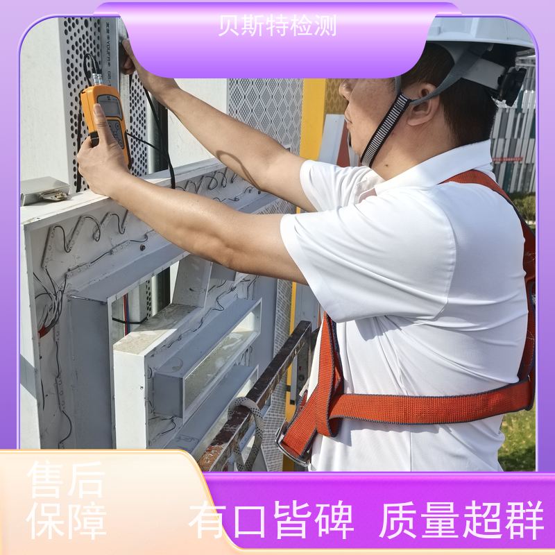 西 安长安 户外广告牌检测 房屋结构安全鉴定 报告全国有效