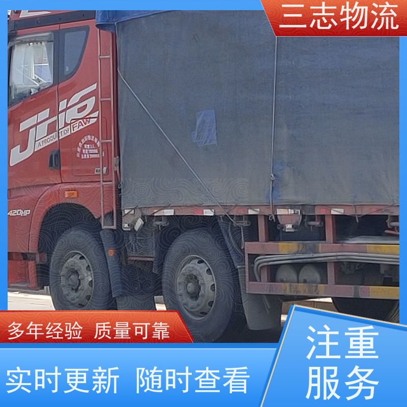 昆明至滁州物流公司 全国派送服务到位 专线往返直达 冷链食品运输