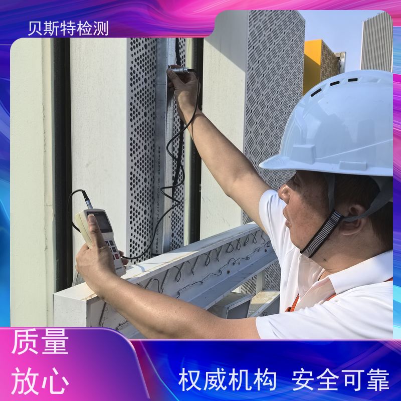 西 安未央 户外广告牌检测 服务中心 办理流程 报告全国有效