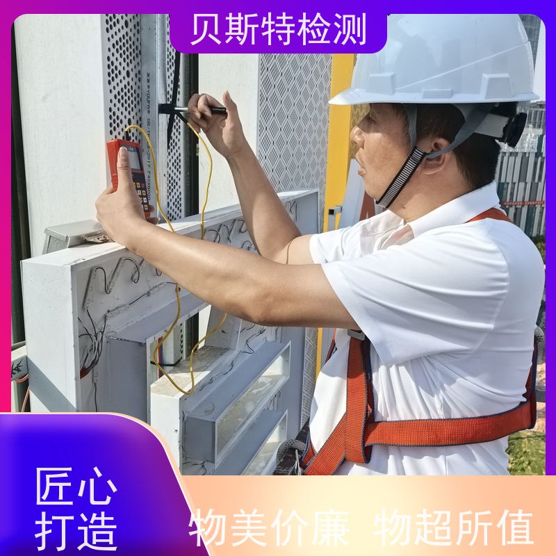 重 庆 户外广告牌检测 服务中心 办理流程 上门现场勘察