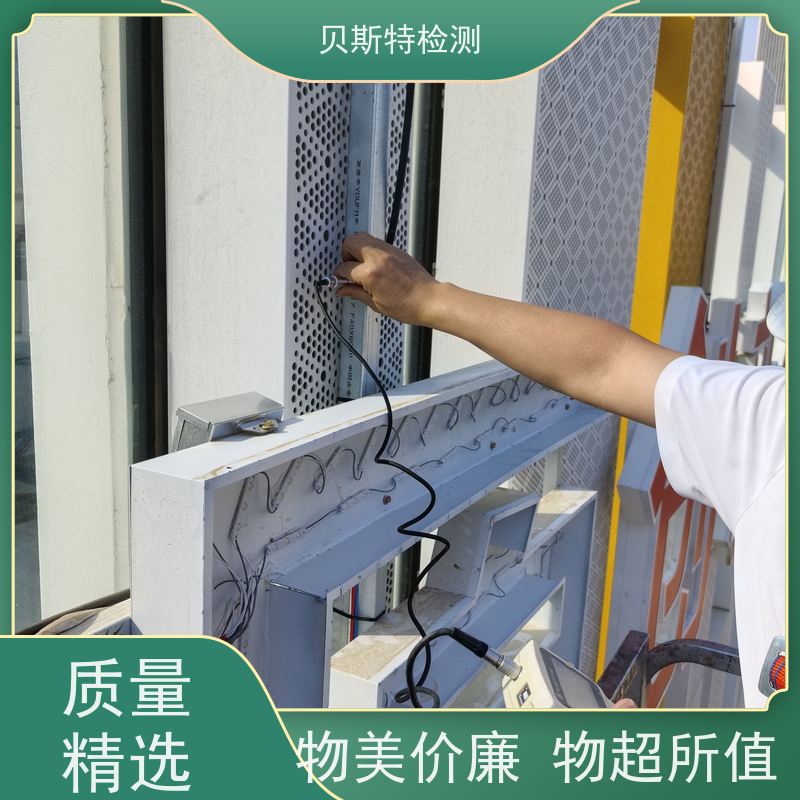 青 海 广告牌检测 公司正规第三方机构提升安全等级 报告全国有效