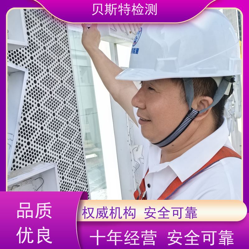 西 安临潼 广告牌检测 公司正规第三方机构提升安全等级 报告全国有效