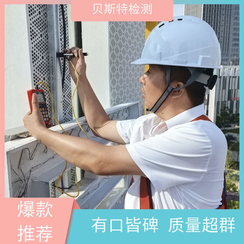 延 安 广告牌检测 第三方机构快速上门鉴定符合安全标准 报告全国有效