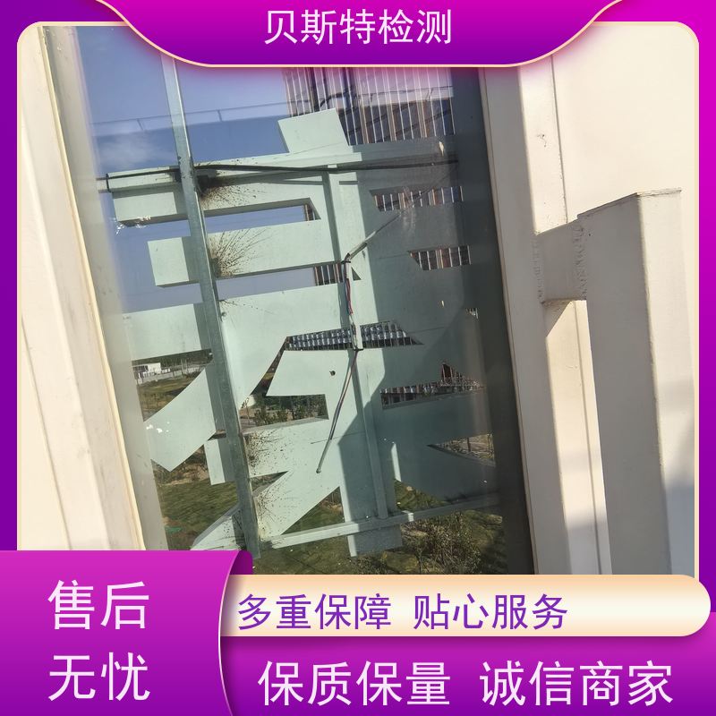湖 南 广告牌检测 服务中心 办理流程 报告全国有效