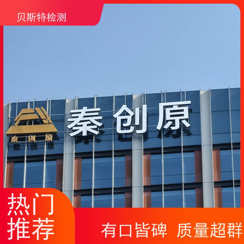 江 西 广告牌检测 房屋结构安全鉴定 报告全国有效