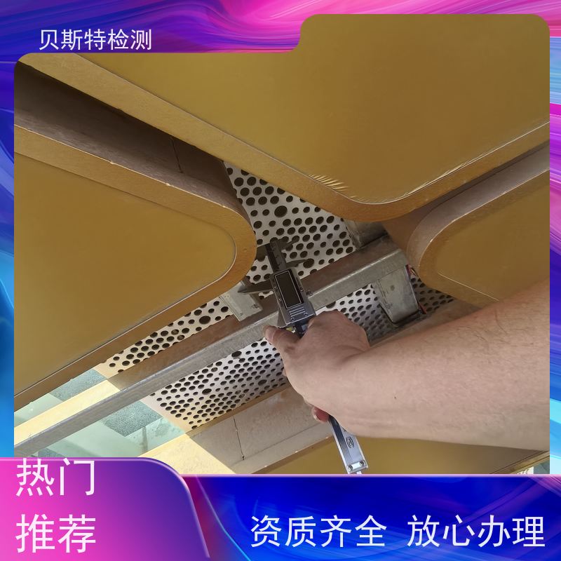 江 西 广告牌检测 公司正规第三方机构提升安全等级 上门现场勘察