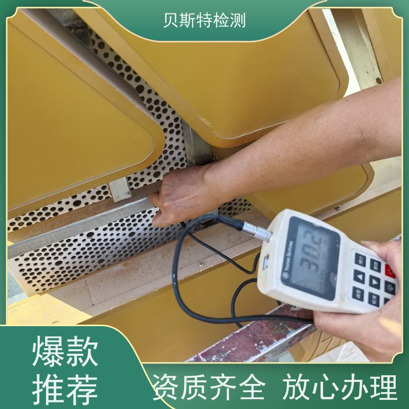 西 安高陵 广告牌检测 服务中心 办理流程 上门现场勘察