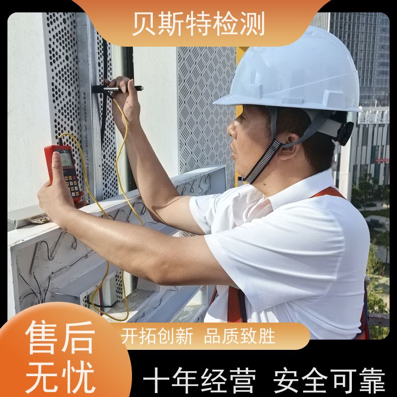 吉 林 户外广告牌检测 房屋结构安全鉴定 报告全国有效