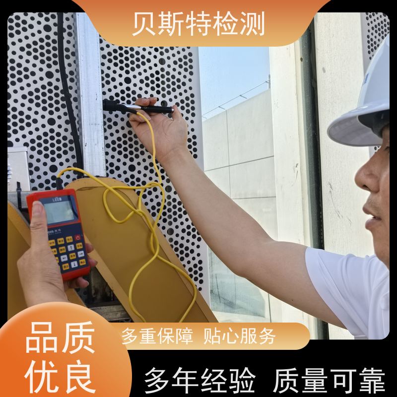 甘 肃 广告牌检测 服务中心 办理流程 上门现场勘察
