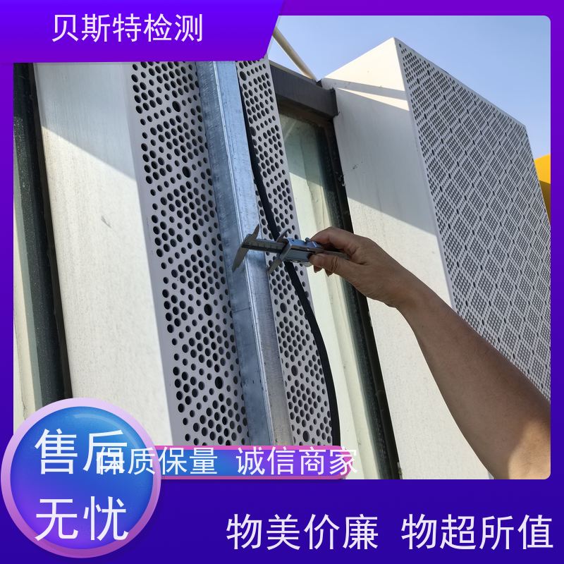 四 川 广告牌检测 第三方机构快速上门鉴定符合安全标准 报告全国有效