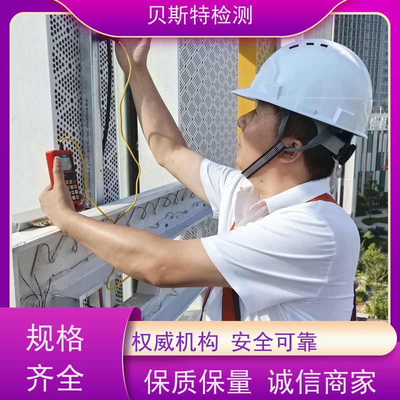 渭 南 户外广告牌检测 公司正规第三方机构提升安全等级 上门现场勘察
