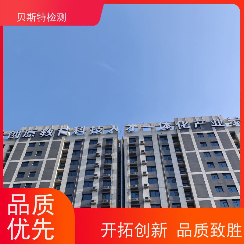 山 东 户外广告牌检测 公司正规第三方机构提升安全等级 报告全国有效