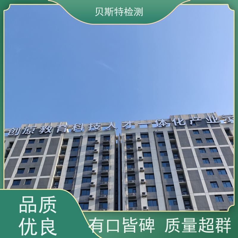 福 建 广告牌检测 房屋结构安全鉴定 报告全国有效