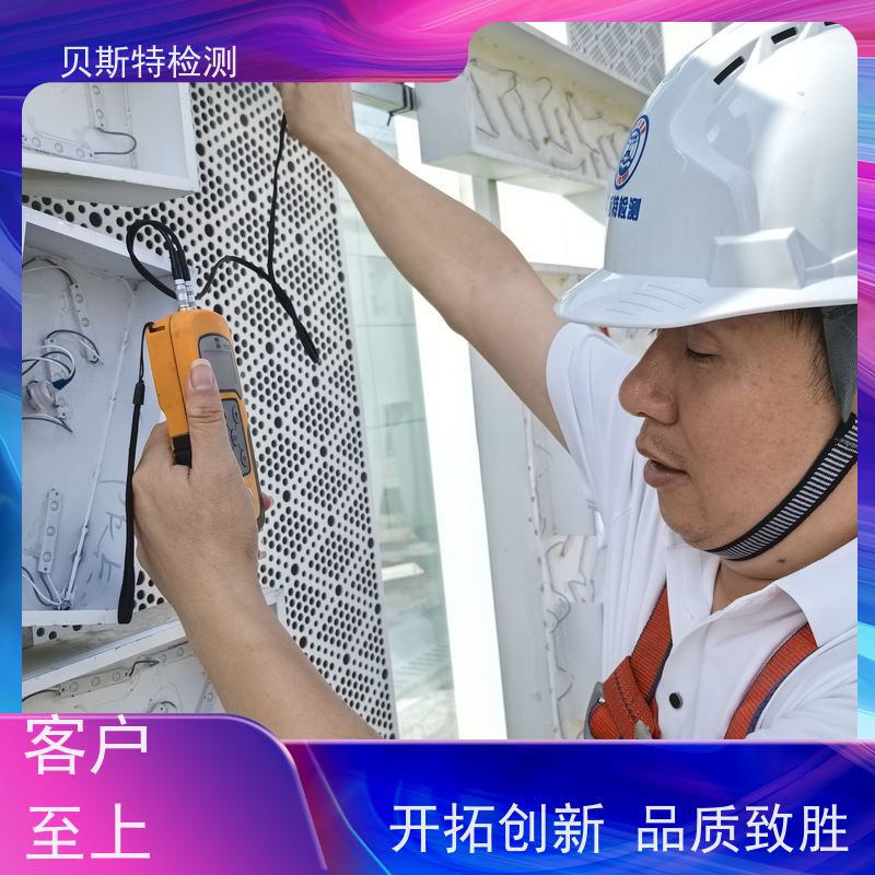 湖 北 户外广告牌检测 房屋结构安全鉴定 报告全国有效