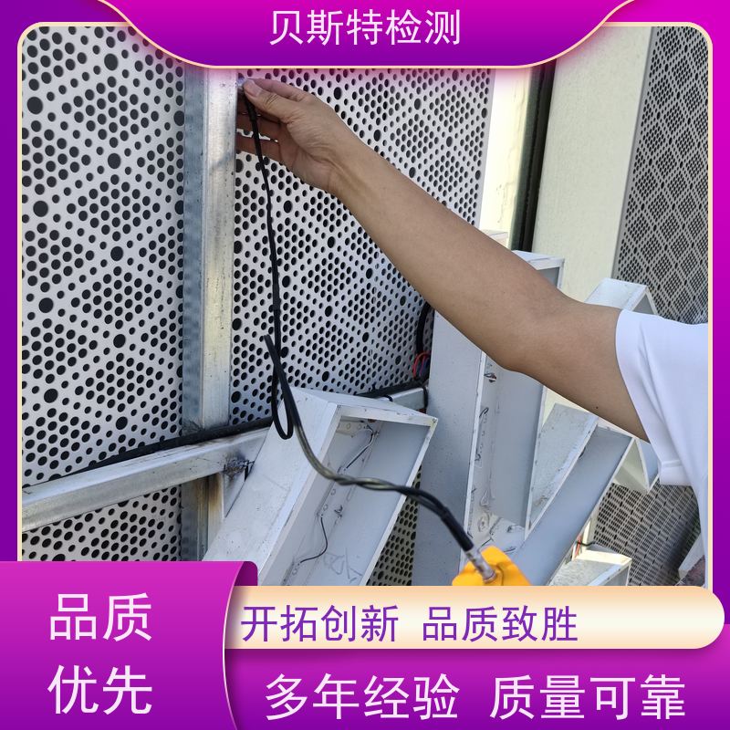 西 安高新 广告牌检测 房屋结构安全鉴定 上门现场勘察