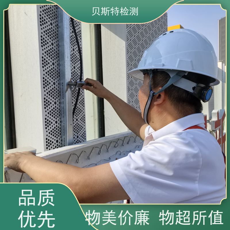 西 安雁塔 广告牌检测 房屋结构安全鉴定 上门现场勘察