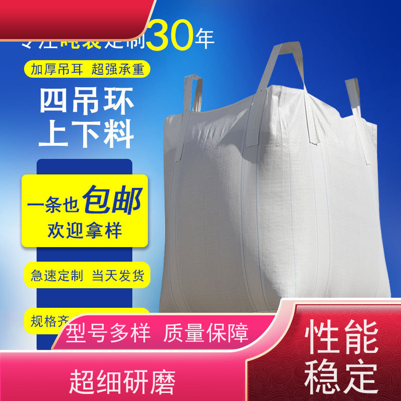 工地桥梁预压袋 环保 加厚太空袋污泥袋 品质保证