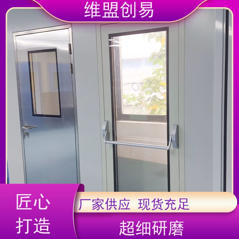 守门匠 消防通道 紧急推闩锁 304不锈钢 肇庆工厂