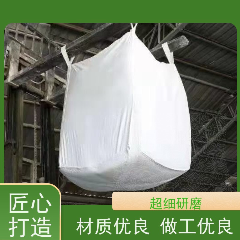 导电吨包袋子 按需定制 水泥兜底太空袋 防潮防尘