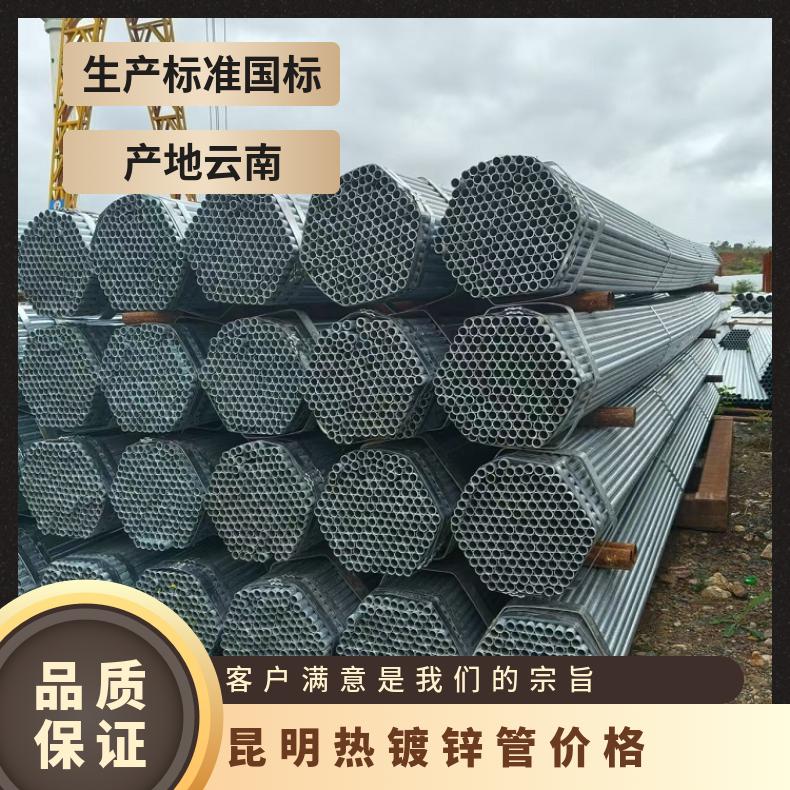 友发厂家 Q235B 根计 规格20-300mm 乡村自来水 热镀锌水管