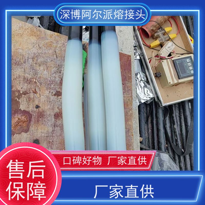 深博电缆熔接头 3*400 电缆熔接头厂家 速连稳传无忧 瞬熔连电脉