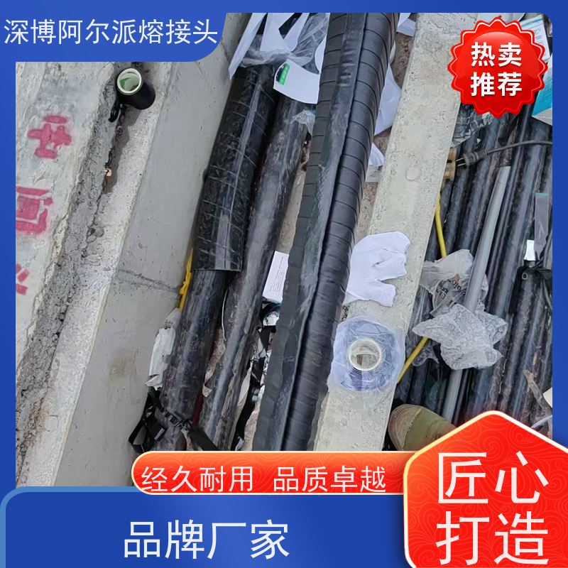 武汉深博 光伏项目 电缆热熔接头设备 瞬接固若金汤 熔合固如磐