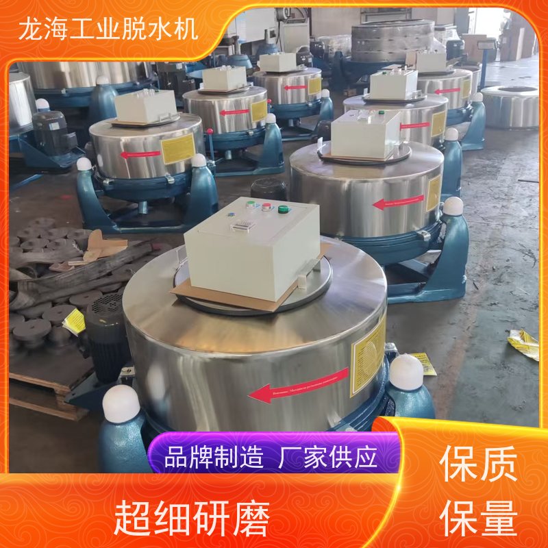 龙海机械 小型实验室用 离心脱水设备 经久耐用质保 φ800mm直径