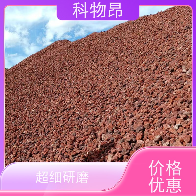 科物昂 水泥 火山岩土壤改良物料 重量可选 接受代发