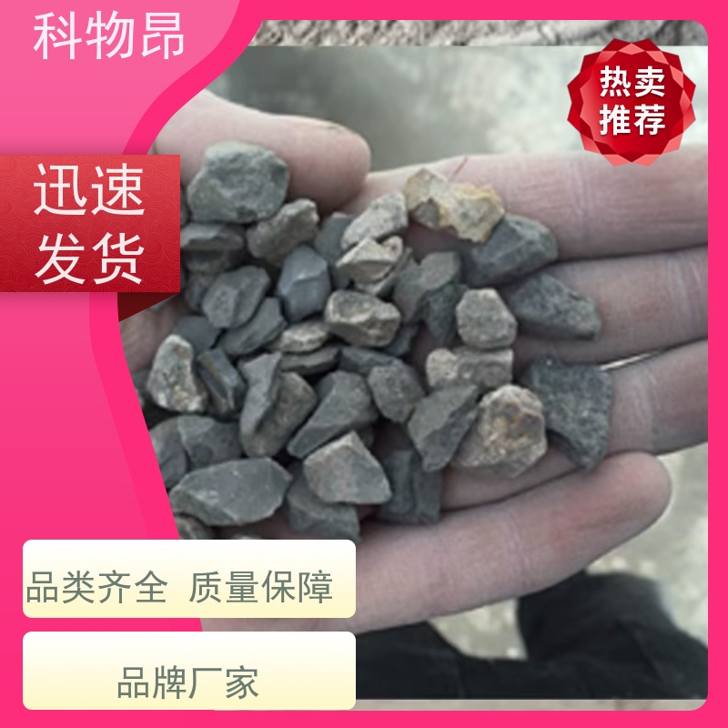 科物昂 微生物领域 硅藻页岩盐碱地改良物料 是否出口是 质量保证