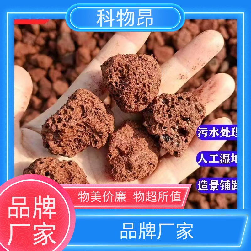 科物昂 土建工程 火山岩假山堆砌材料 型号kwa0001 正规手续