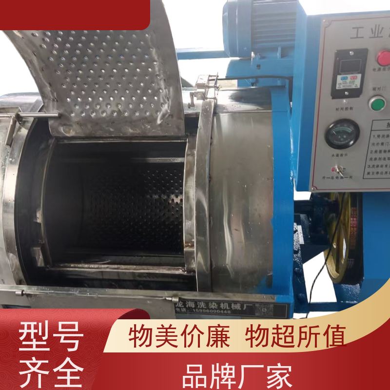 重型洗衣设备 高强度洁净洗涤 卧式滚筒不锈钢材质