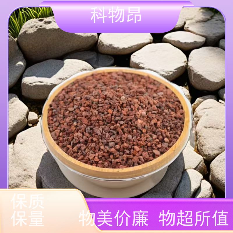 科物昂 水泥 火山岩水体净化材料 形状可定制 正规手续