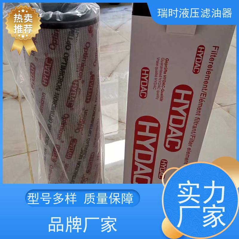 节能液压油滤油机 瑞时高效油液过滤机 低能耗特点电力行业专用