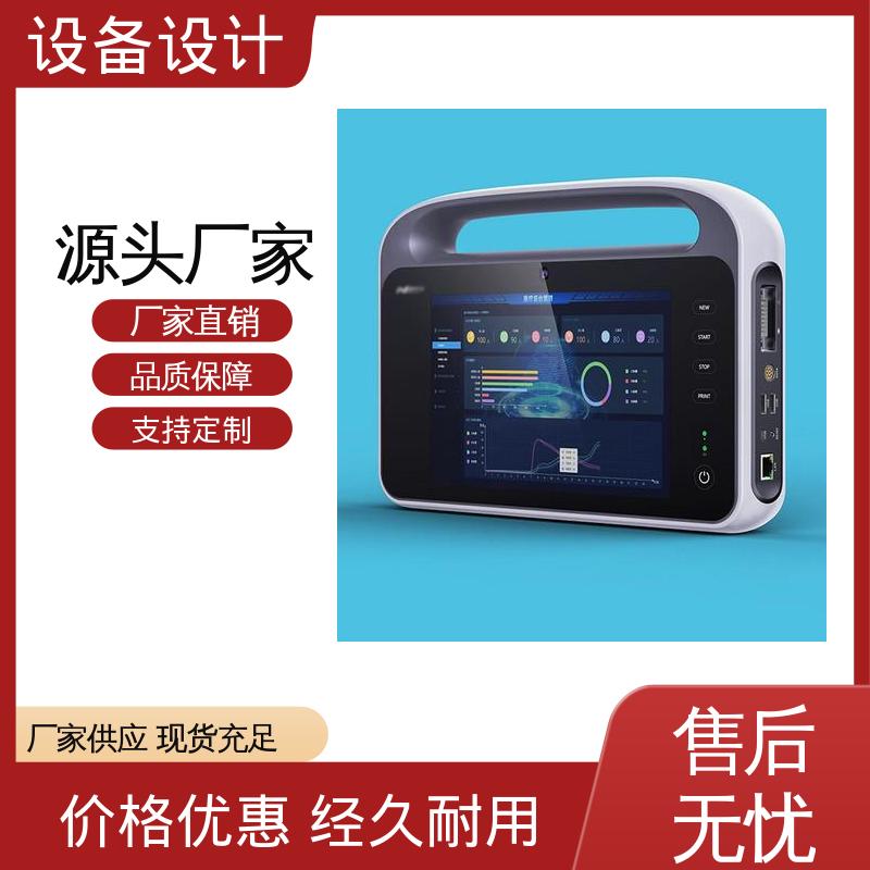 适用于农业智造业 注重环保和节能理念 设备外观设计 怡觉