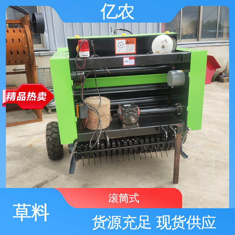 亿农 方捆 青储 草料 新型秸杆打捆机 9YQ-2260配套动力≥73.5KW