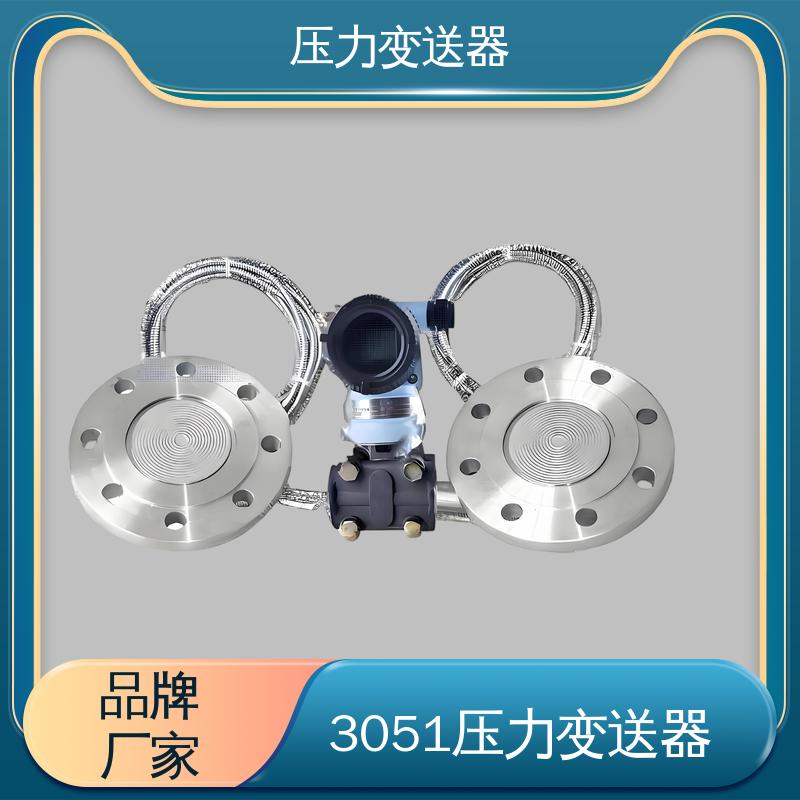 天康 CG系列 国产压力变送器 坚固耐用外壳 厂家生产 支持定制
