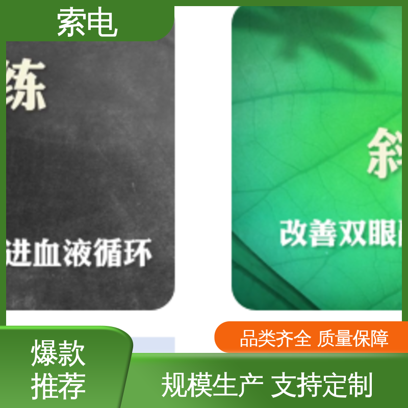 索电 一体化 辅助 操作简便 儿童保健信息管理系统
