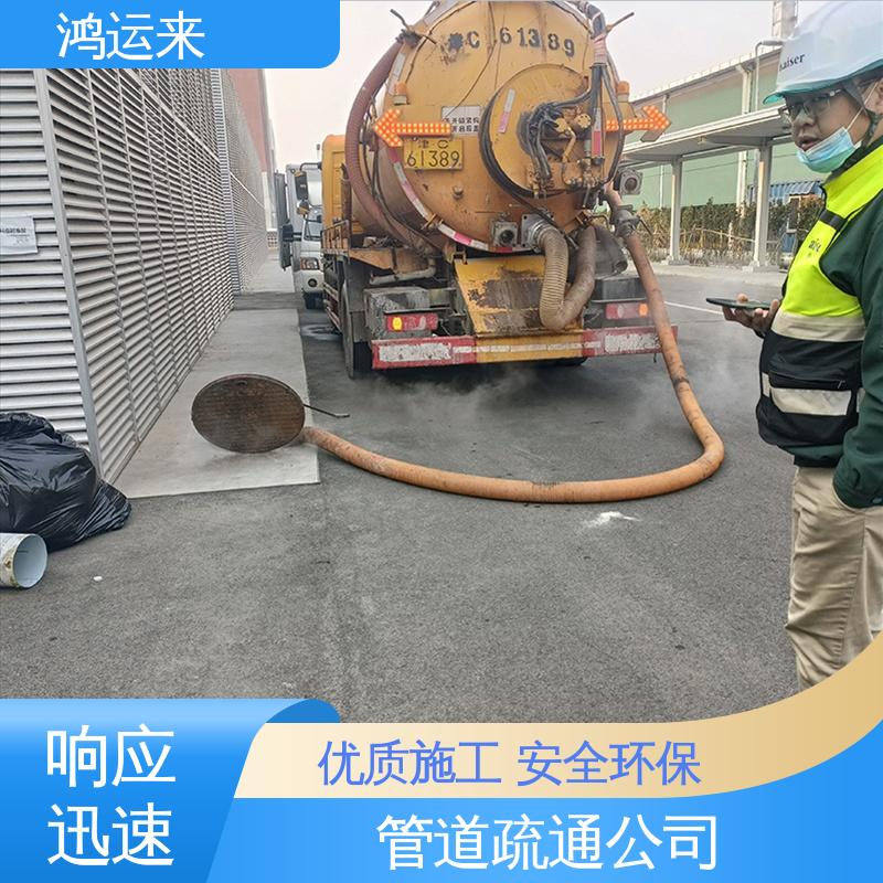 石|家庄 长 安桥 西 下水道清淤 清掏化粪池 专业施工干净无痕迹