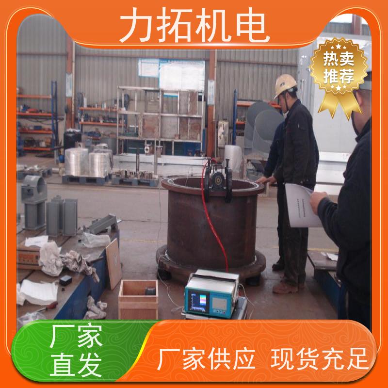 力拓 智能扫频 零部件振动时效仪 震动消除应力设备