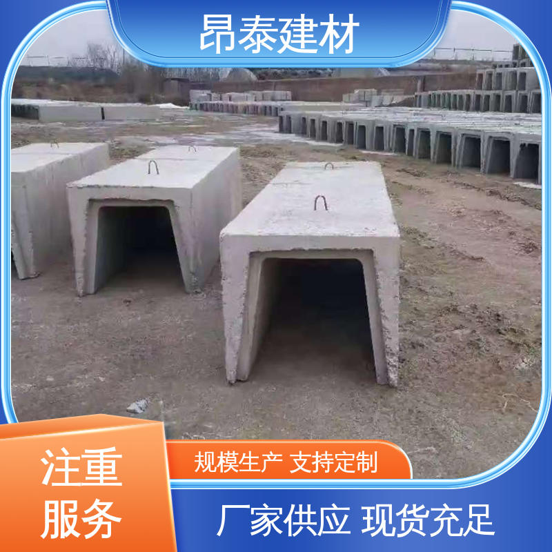 优于粘土砖 库存充足发货快 排水沟u型槽 流水槽 源头工厂