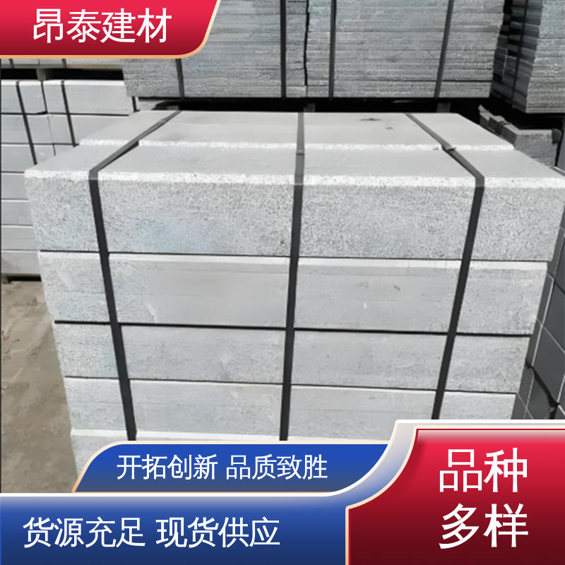 安装便捷 抗剪能力强 库存充足发货快 路沿石 昂泰建材