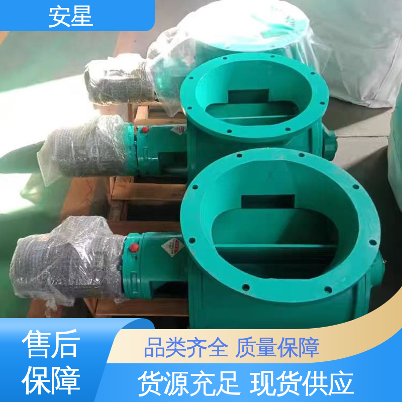 使用方便 加工能力强 售后有保障 关风器 安星机械